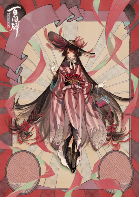 百聞牌公式より、「黄金時代」テーマスキン 立ち絵公開

https://t.co/uPdqOWl1sD 
