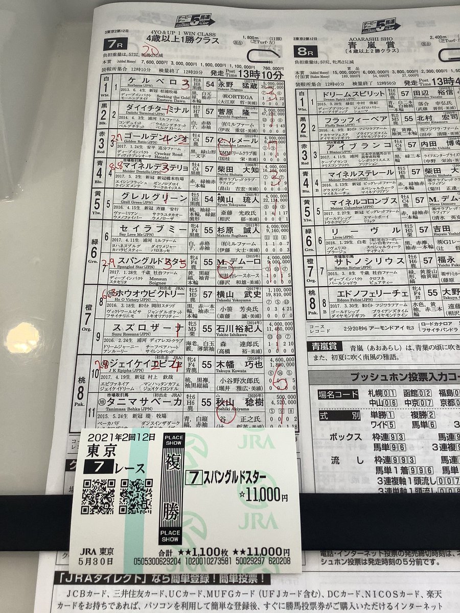 sio1403's tweet image. 