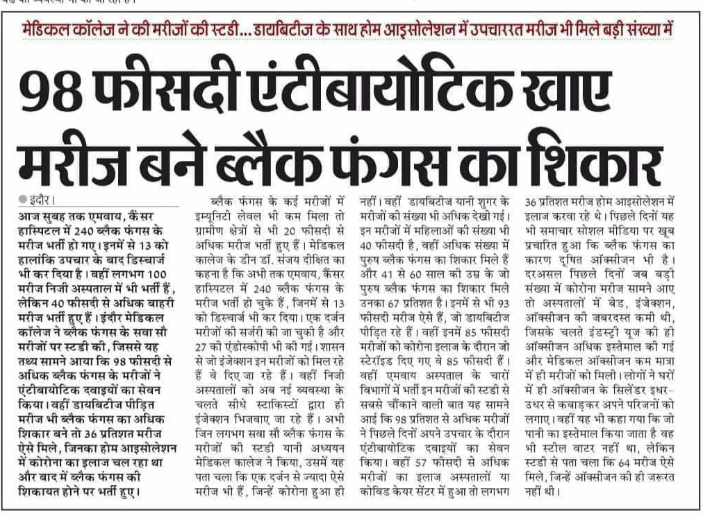 HarisinghBAMS's tweet photo. यह विरोध आयुर्वेद का नहीं यह विरोध भारतीयता और उसके सनातन, पुरातन चिकित्सा विज्ञान का हैं!
🚩🚩
#arrest_me_i_follow_Ayurveda https://t.co/UrjsTy1BRQ