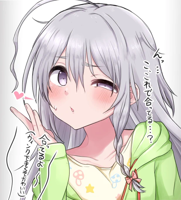 今月描いたてるこです 