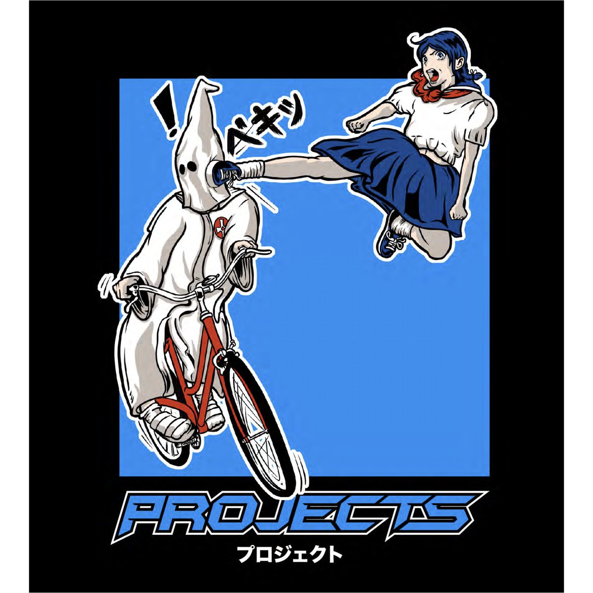 Brooklyn Projects stepping up with the updated Hook-Ups flip! Portion of the proceeds going to a Stop AAPI Hate fund. Donate! brooklynprojects.com/products/stop-…