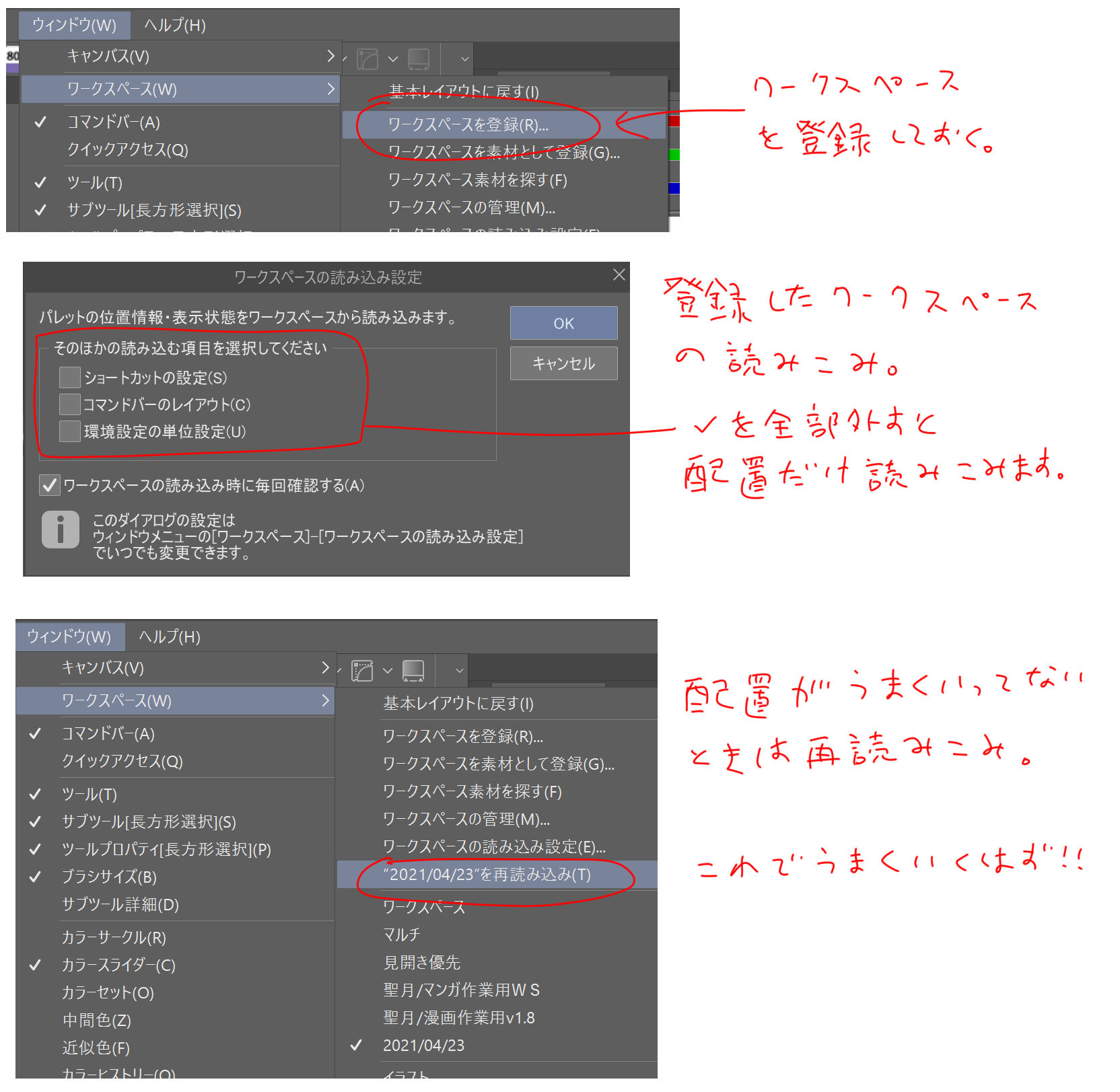 聖月 Mu Kai な なるほど これほんとに真っさらになっちゃうんですね 気をつけます 何事も念のためのバックアップは大事ですね Twitter