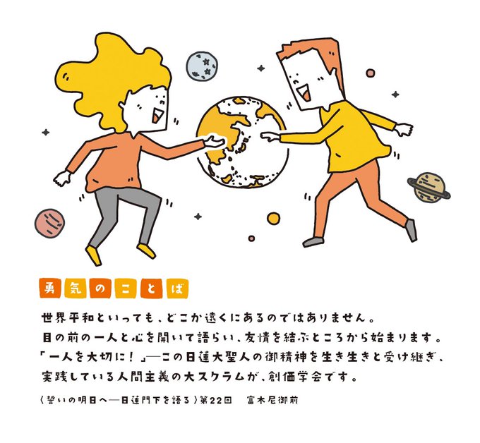 かけトークのtwitterイラスト検索結果