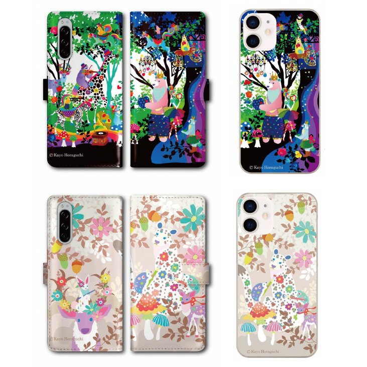 ホラグチカヨ Kayohoraguchi Twitter