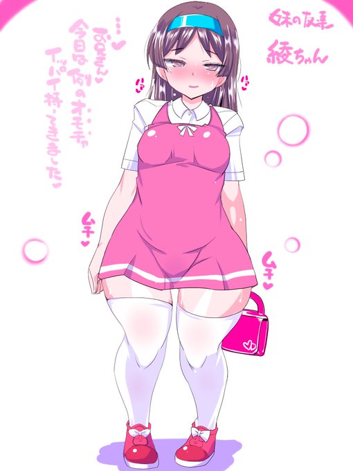 妹の友達の綾ちゃん

今日はたくさんオモチャもってきました 
