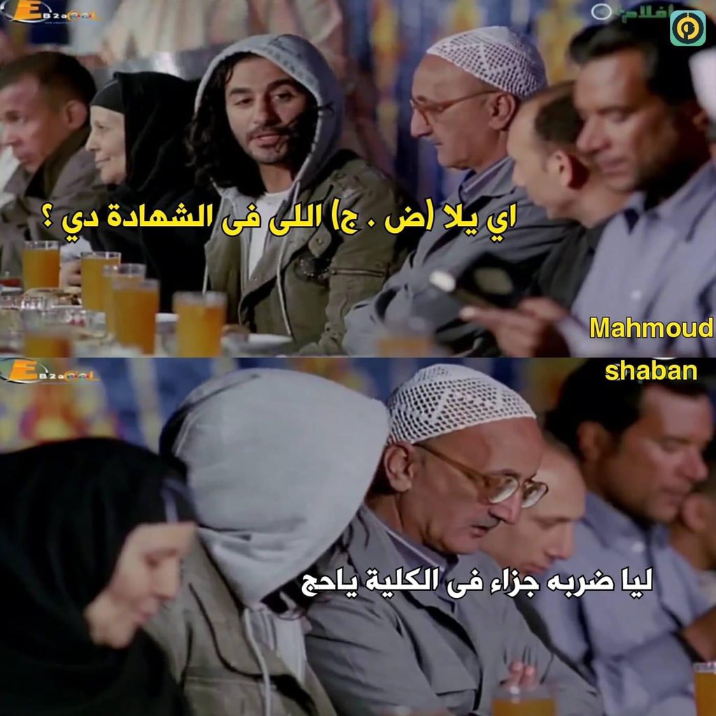 ‏﮼فارس (@faresgehad111) on Twitter photo 