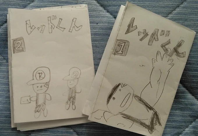 小3の娘に、単行本デビューで先を越されてしまった日曜の朝( ;∀;) 