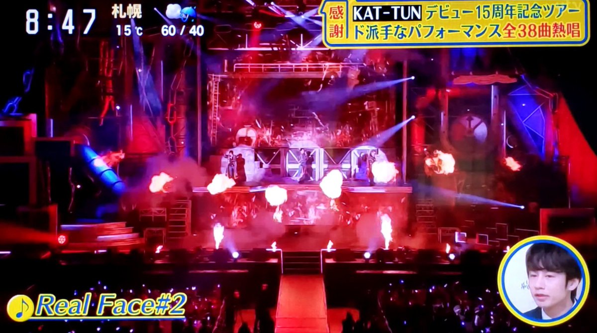 シューイチ X Kat Tun Hotワード シューイチ X Kat Tun Hotワード