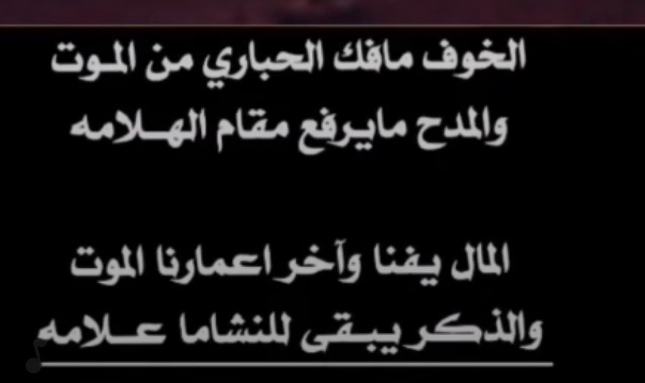 علوش الريثي (@v6a__) on Twitter photo 