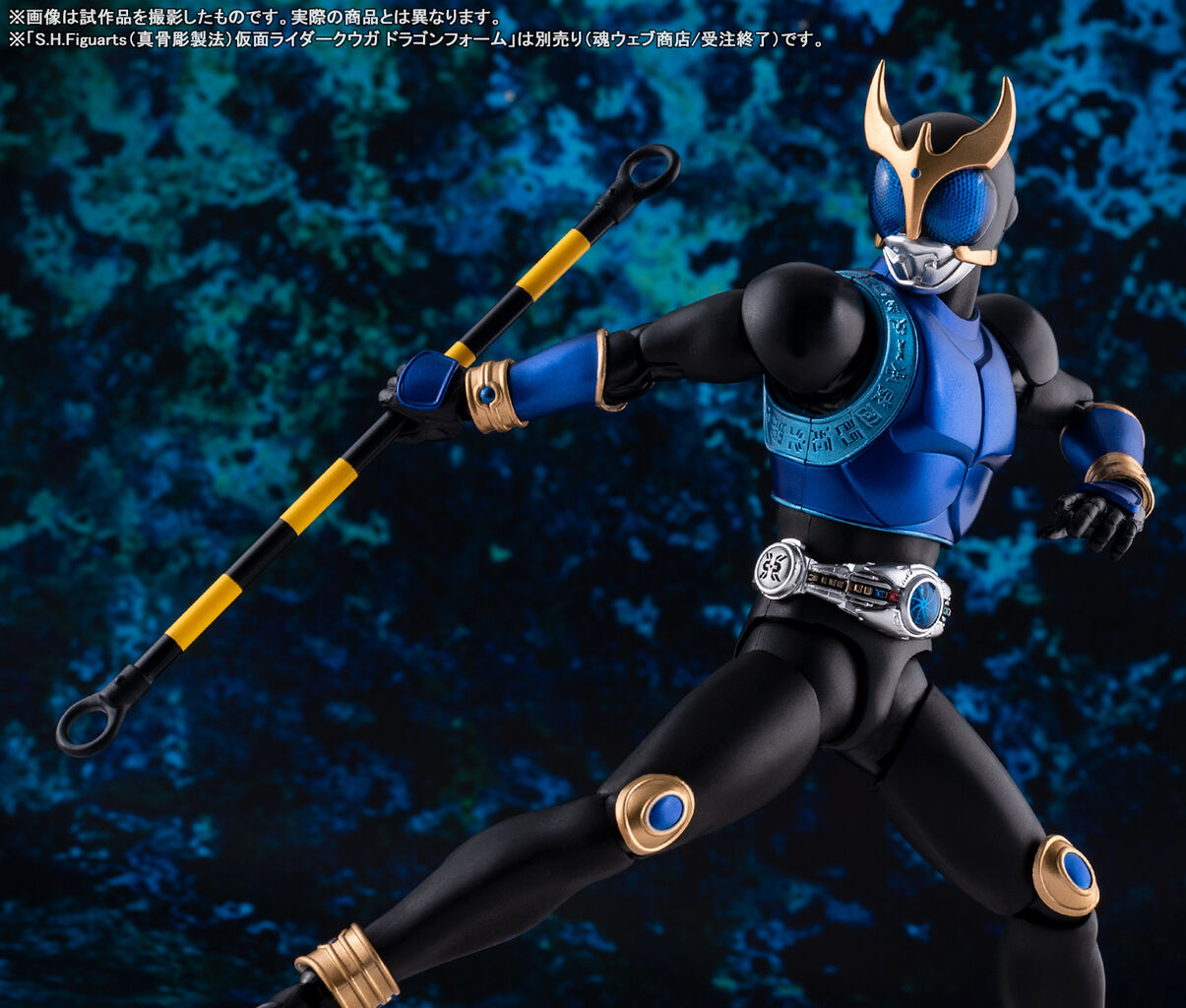 魂ネイションズ公式 魂フィ S H Figuarts 真骨彫製法 仮面ライダークウガ グローイングフォーム には 別売りの ドラゴンフォームやペガサスフォーム いずれも受注終了 に使えるバーと拳銃も付属 商品詳細 ご予約は T Co Bfplbv5yxd