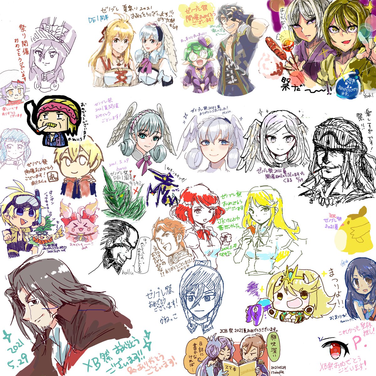 素敵なイラスト Hotワード 素敵なイラスト Hotワード