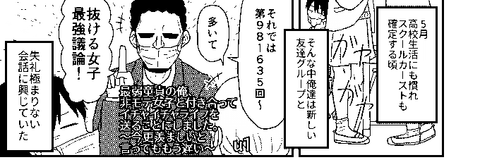 新刊このタイトル付けられた時点でもう勝ち確だろ 