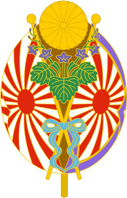 菊紋のtwitterイラスト検索結果
