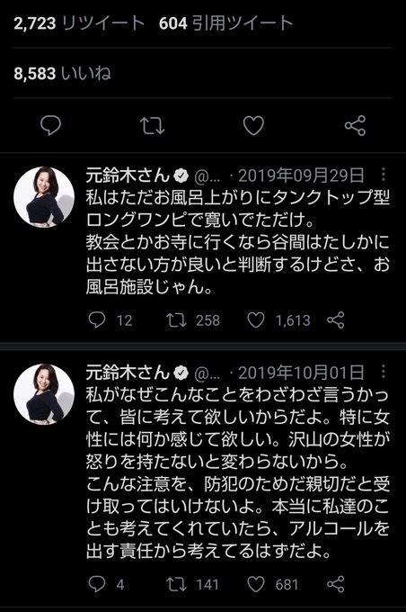 Porcini16さんのイラスト一覧 Porcini16さんのイラスト一覧