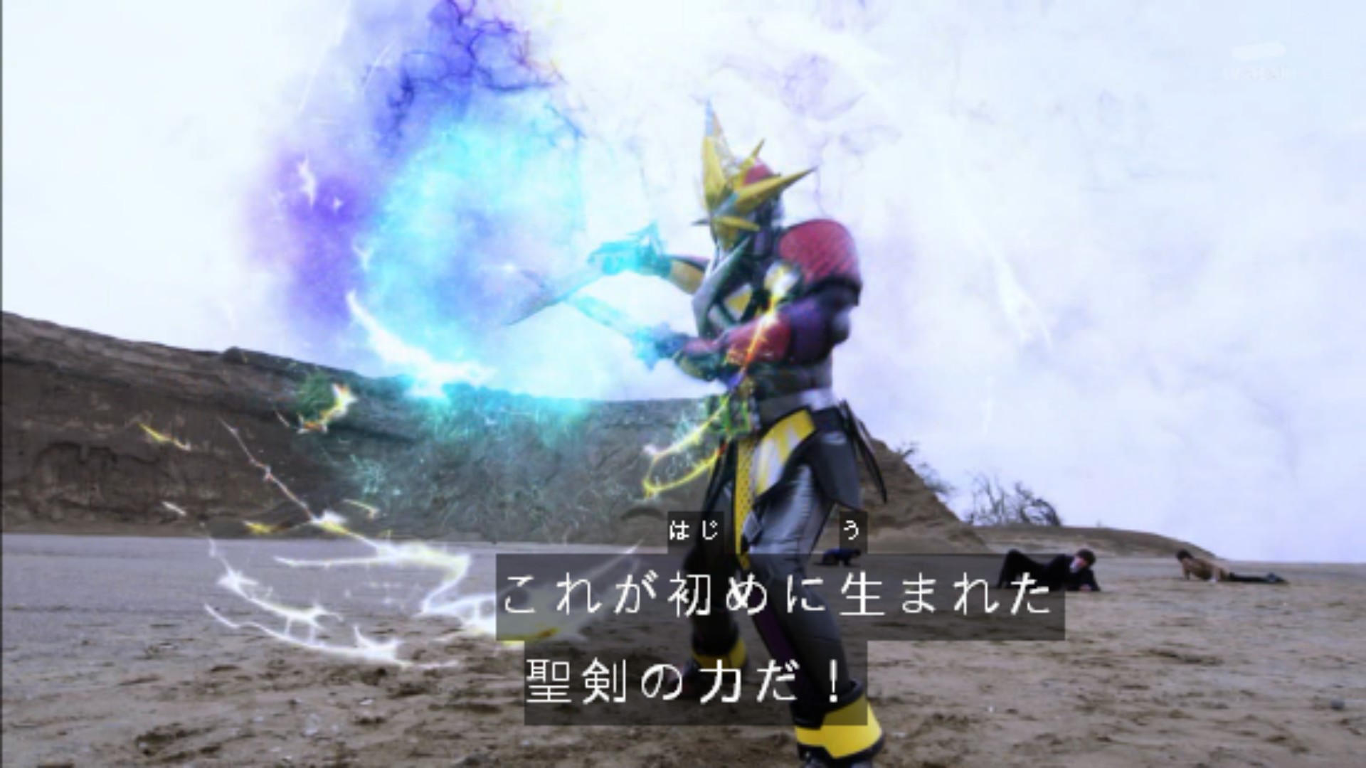 ななりん 5号店 最光がもつと光と闇が両方そなわり最強に見える Saber 仮面ライダーセイバー T Co 7lgqdtqnnh Twitter