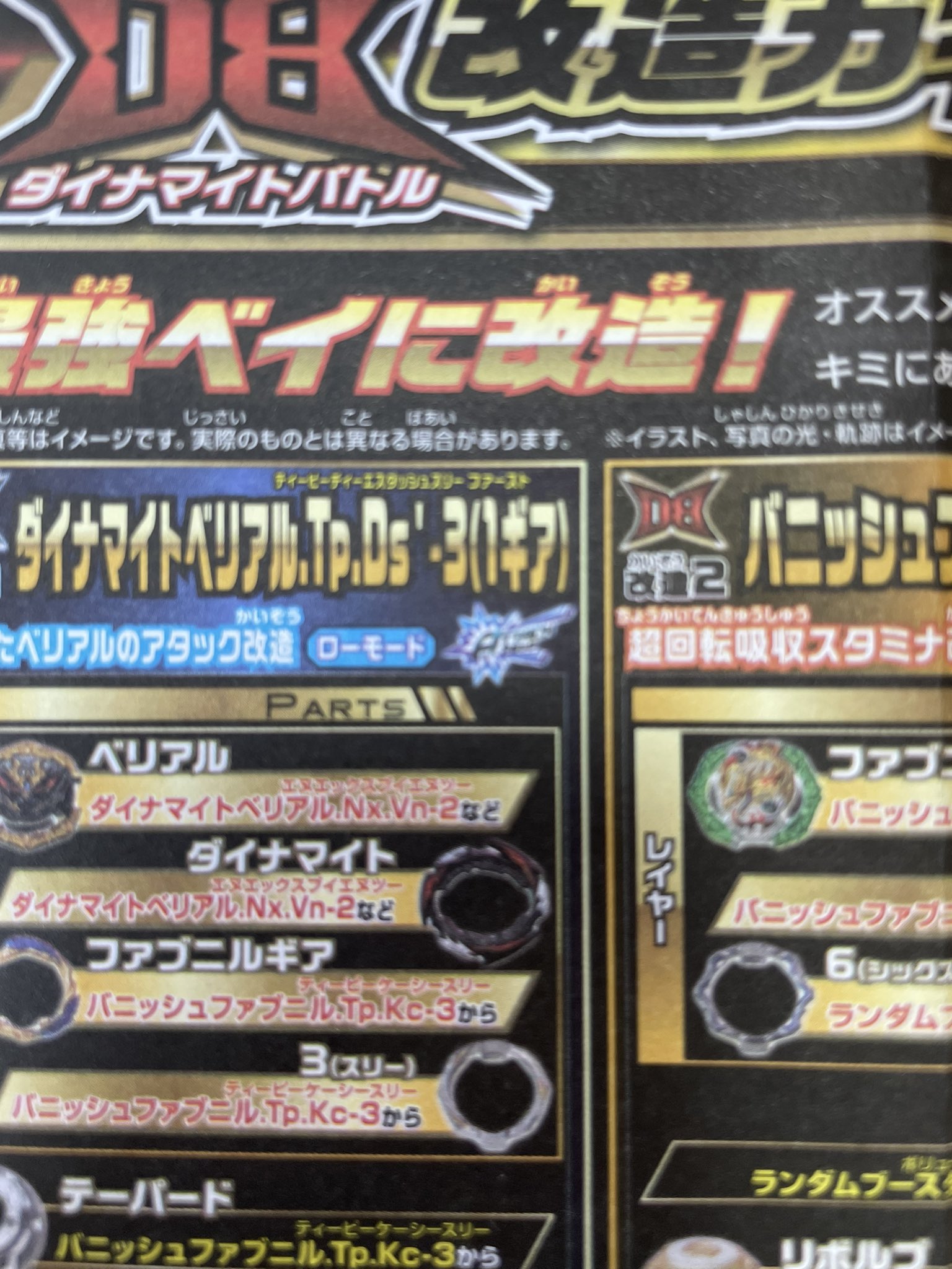 メーカー直送 Fギア Stealth様 Sギア 58c5db3a 送料込み Www Cfscr Com