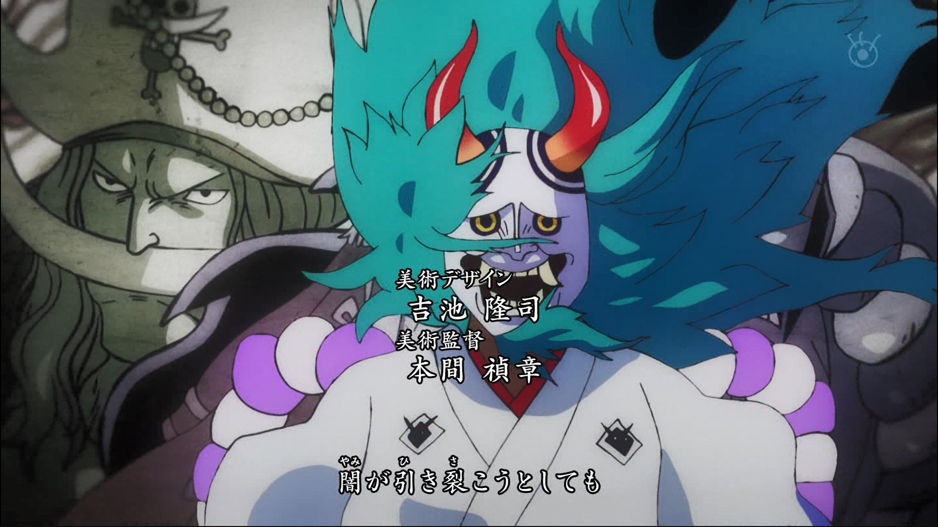 تويتر まな على تويتر アニワンのオープニング映像に ヤマト が登場 Onepiece T Co Ygcn0q92bs