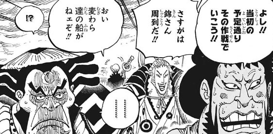 ワンピース を含むマンガ一覧 ツイコミ 仮