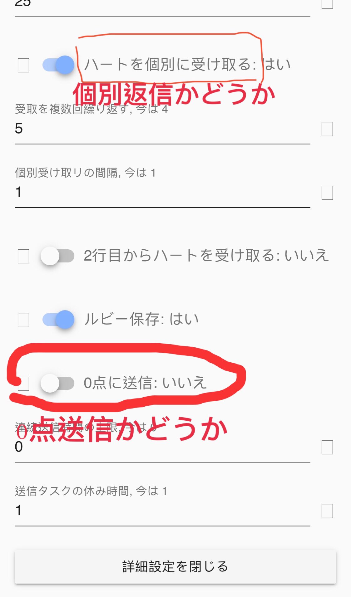 Xロボットモンjp Xrobotmon 公式サイト ツムツムハート送信 スマホだけお持ちツム友様はどうすれば良いですか 心配ないー モンちゃん 頑張れ パソコン不要でも自動送信ができる スマホの全機種をご利用大丈夫 Xrobotmonによる自動送信こちらから