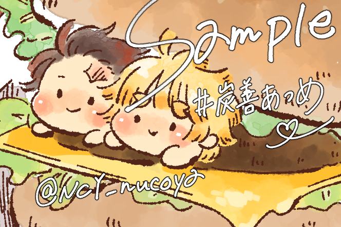 ぬこ田@オ47aさんがTwitterに投稿した竈門炭治郎(鬼滅の刃)のイラスト。