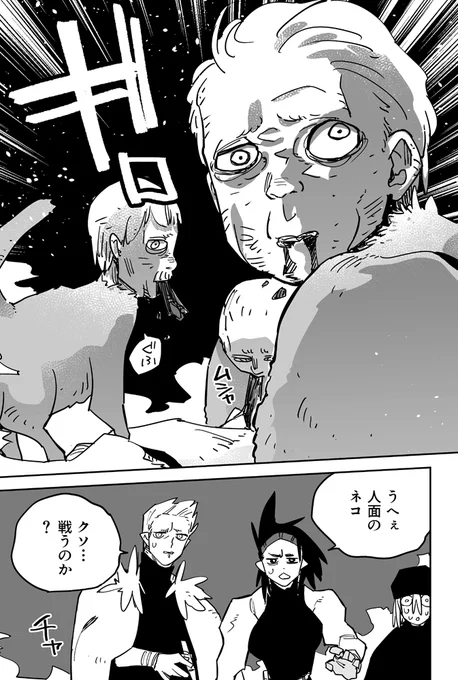ニコニコ漫画でこのページに「ねこですよろしくおねがいします」ってコメントが複数あるんでなんだろうってググったら、SCPだった。
絵は見たことあるきがする!

迷宮クソたわけ 第13話「追い剥ぎ、ネコ」(後編) / せいほうけい - ニコニコ静画 (マンガ) https://t.co/9J6Ay5qNWT 