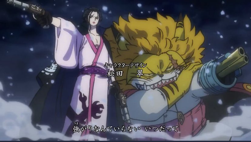 ট ইট র Log ワンピース考察 アニワンopの新カット イゾウにネコマムシ マルコ そして飛び六胞