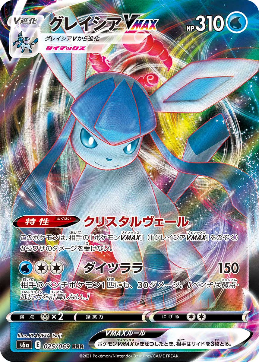 ランキング入賞商品 ポケモンカード チャンピオンシップス21 優勝デッキ リーフィアvmax 希少 Bestcollege Co Za ランキング入賞商品 ポケモンカード チャンピオンシップス21 優勝デッキ リーフィアvmax 希少 Bestcollege Co Za