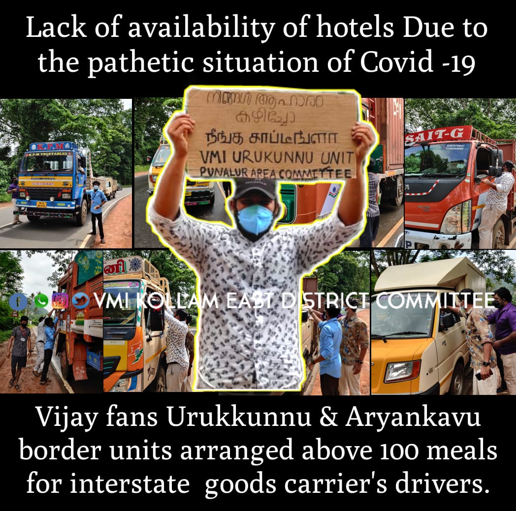 VmiEast's tweet photo. VIJAY MAKKAL IYAKKAM URUKKUNNU AND ARYANKAVU BORDER 🥰🥰🥰   @actorvijay @VmiEast
#COVIDSecondWave #Covishield
#Thalapathy
#Master #Thalapathy65
#WeLoveThalapathyVIJAY #kollam https://t.co/38mVnVeA1k
