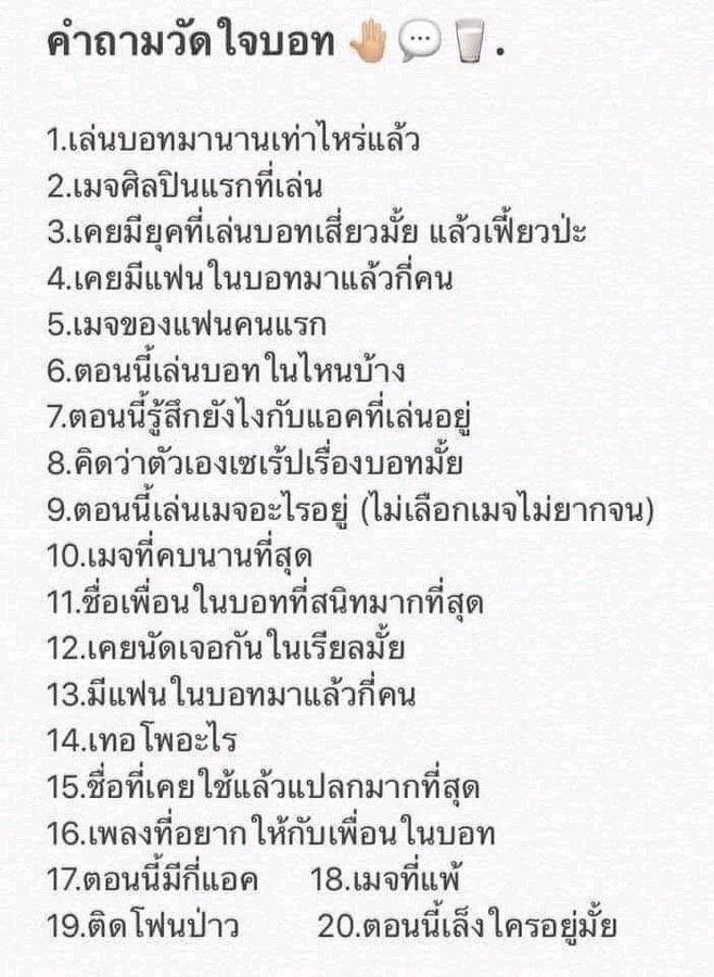 เดี๋ยวมาตอบ นอนก่อน tweet media