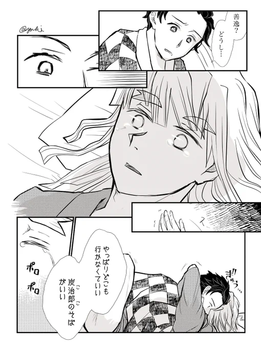 (7/7) 