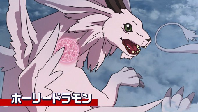 ホーリードラモンのtwitterイラスト検索結果