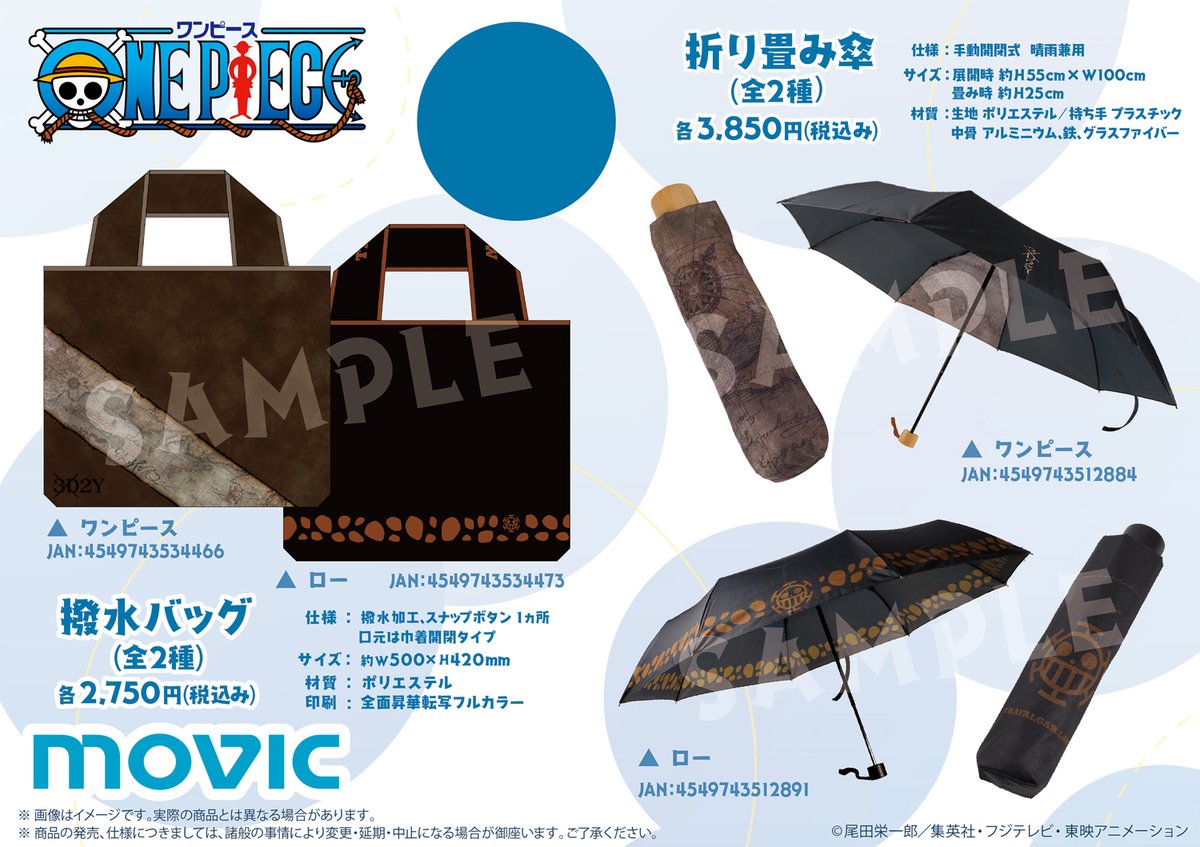 ONE PIECE】フィンガーマスコット・パペラセット 白ひげ海賊団、あみ