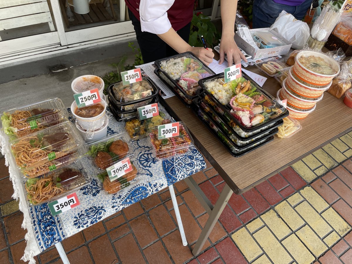 Fortuna Lusso 富士駅前イタリアンテイクアウトのお店 على تويتر 富士本町商店街 おかみさん市 販売開始してまーす フライングで品切れ商品も出ています お早めにどうぞ 富士本町 週末 イタリアン テイクアウト Fortuna Lusso 富士駅前イタリアンテイクアウトのお店 على تويتر 富士本町商店街 おかみさん市 販売開始してまーす フライングで品切れ商品も出ています お早めにどうぞ 富士本町 週末 イタリアン テイクアウト