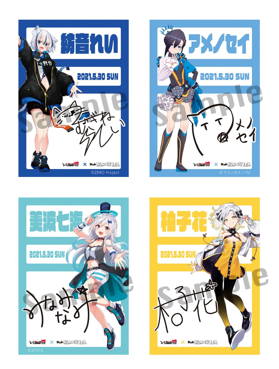 おしゃべりフェス公式 على تويتر 5 30 日 Vtubandfest ネットおしゃべりフェス バックステージパス風ステッカー おしゃべりフェスboothにて本日5 30 日 10時から販売開始します T Co 0uhozt5gmy しゃべフェス T Co Ahpgx0axeb おしゃべりフェス公式 على تويتر 5 30 日 Vtubandfest ネットおしゃべりフェス バックステージパス風ステッカー おしゃべりフェスboothにて本日5 30 日 10時から販売開始します T Co 0uhozt5gmy しゃべフェス T Co Ahpgx0axeb