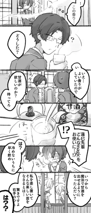インスタントネタ数珠繋ぎはこれです 