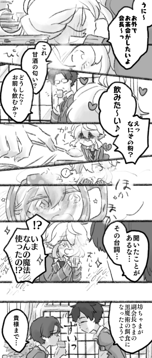 インスタントネタ数珠繋ぎはこれです 