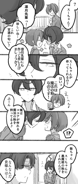 インスタントネタ数珠繋ぎはこれです 