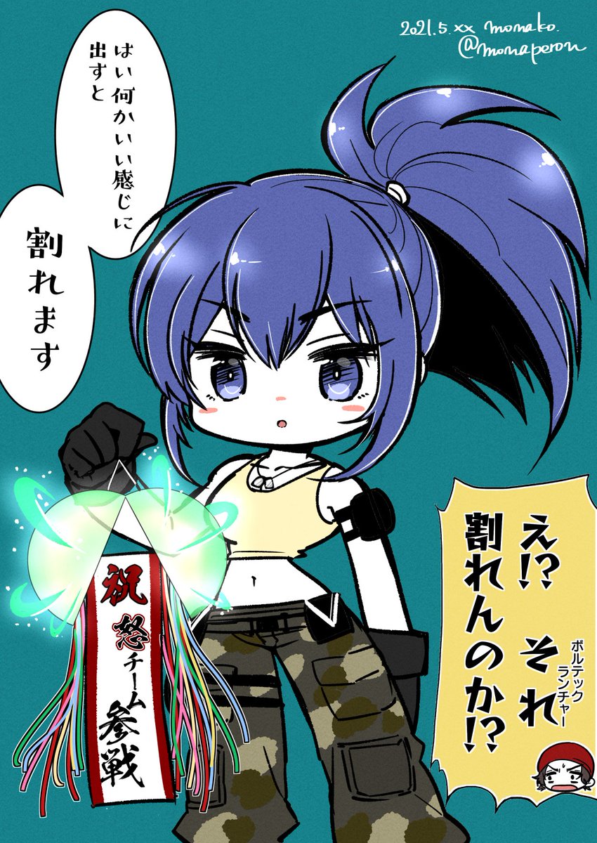 2 
