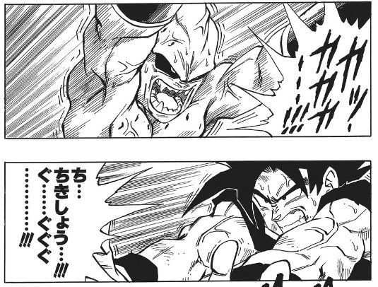 ドラゴンボール を含むマンガ一覧 7ページ ツイコミ 仮 ドラゴンボール を含むマンガ一覧 7ページ ツイコミ 仮