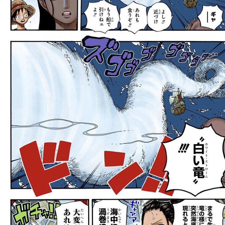 りくと Twitterren ルフィたちがたまたま海底でホワイトストロームに飲まれて たまたま進路が外れてパンクハザードに着いたから 錦えもん達に出会って討ち入りが叶ったんだよね 運命ってほんとにすごい りくと Twitterren ルフィたちがたまたま海底でホワイトストロームに飲まれて たまたま進路が外れてパンクハザードに着いたから 錦えもん達に出会って討ち入りが叶ったんだよね 運命ってほんとにすごい