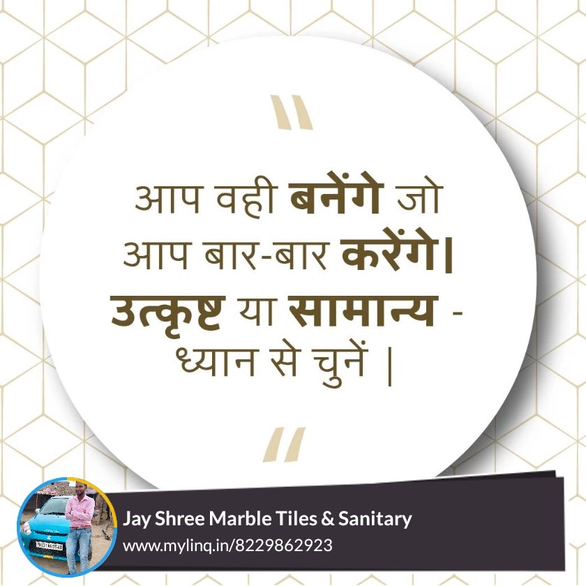 VSamastipur's tweet photo. Here is an interesting thought for you. We hope you have a nice day.
~ Jay Shree Marble Tiles & Sanitary
https://t.co/HYVGCaM8bY
#OfficialLinq https://t.co/tk4J2IydGw