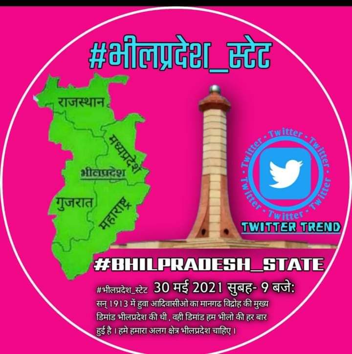 Deepu_pargi's tweet photo. सभी साथी तेयार हो जाएं 
9 बजें से #BHILPRADESH_STATE
पर अधिक से अधिक ट्वीट करने है
जोहार https://t.co/ts1Vfa9Wqp
