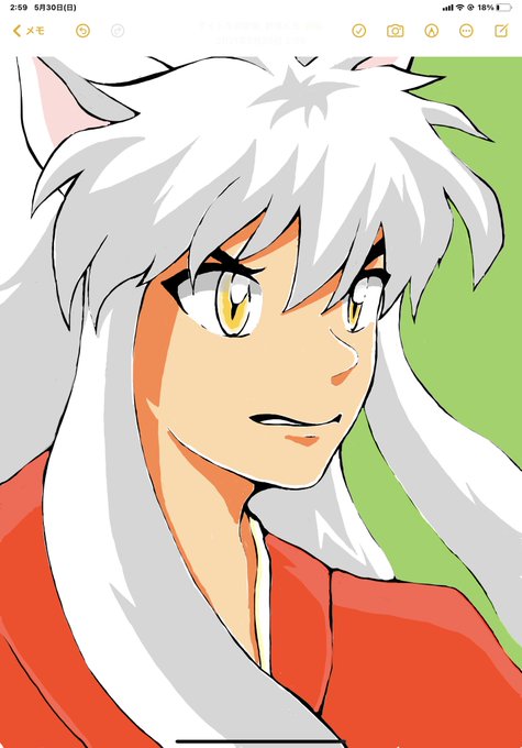 犬夜叉 高画質 のtwitterイラスト検索結果 古い順 犬夜叉 高画質 のtwitterイラスト検索結果 古い順