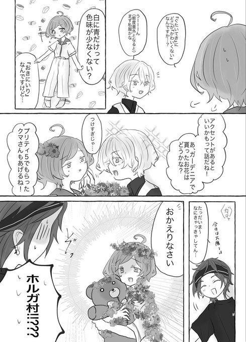 斑奏webオンリーのtwitterイラスト検索結果 斑奏webオンリーのtwitterイラスト検索結果