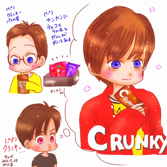 (°ー°)チョコ食べちゃうの🍫 