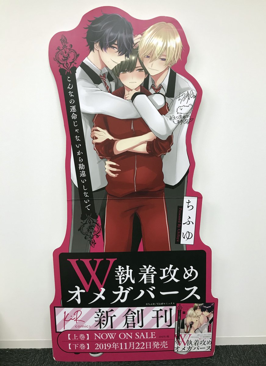 幻想的 ちふゆ先生 こんなの運命じゃないから勘違いしないで 抱き枕