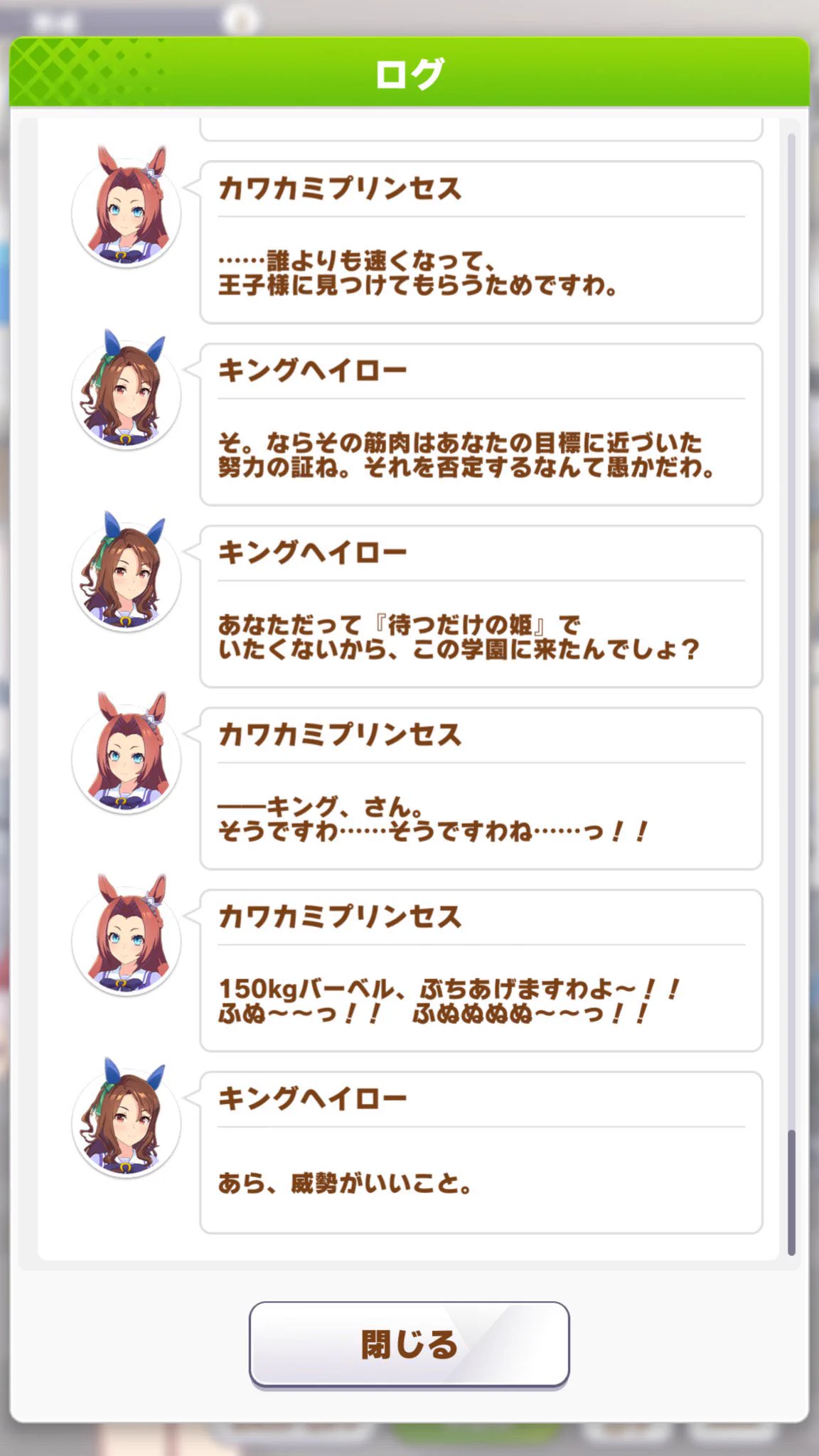 @Ponzu_SHT カワカミプリンセスのバーベル上げ150kgも追加で。近い世界記録では男子62キロ級のスナッチが154kg 