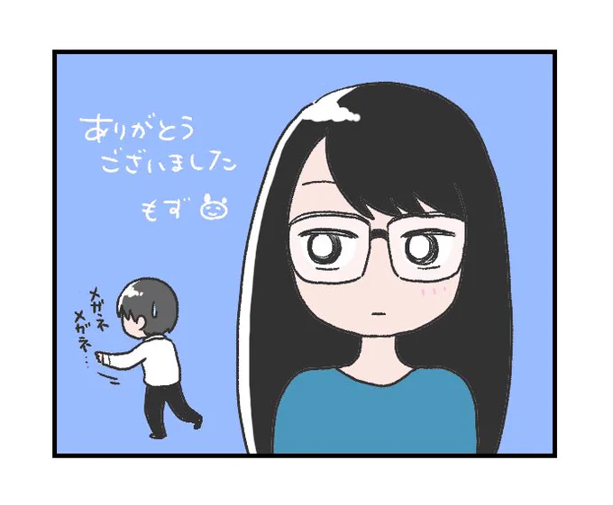 あわせて19000いいね!ワー!ありがとうございます!(あわせていいのか?)
公開から2週間以上経過しましたが、いまだにいいねをちらほらいただいており、本当に有難い限りです。みなさまのおかげでコンテストで賞をいただけました。
今更ですが感謝のイラスト(?)を描いたのでぶら下げておきます。 https://t.co/DybN1XDQZQ 
