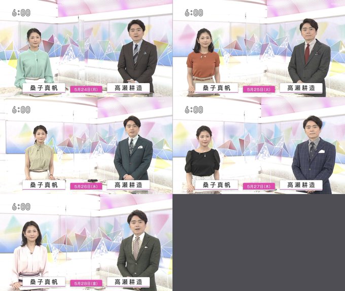 おはまゆさん がハッシュタグ おはよう日本 をつけたツイート一覧 3 Whotwi グラフィカルtwitter分析