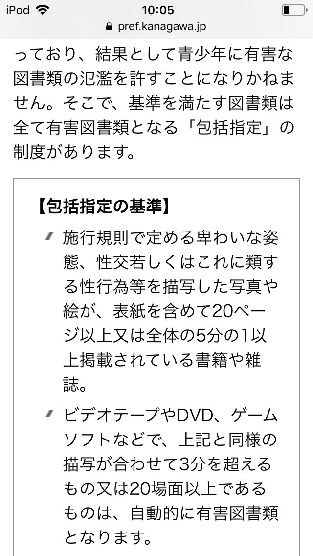 悠 成人向け同人誌 ほしがる未成年 ルール違反みかけたサークル参加者 節度を守って 弁護士ドットコム T Co Eboty0ssuq 弁護士ドットコムに記事があった ふむ 読み比べると 神奈川厳しめだな Twitter 悠 成人向け同人誌 ほしがる未成年 ルール違反みかけたサークル参加者 節度を守って 弁護士ドットコム T Co Eboty0ssuq 弁護士ドットコムに記事があった ふむ 読み比べると 神奈川厳しめだな Twitter